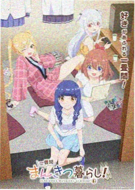 晚樱动画长片在线观看